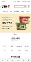 쇼샵 Poster