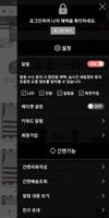 피에스씨몰 screenshot 1