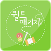퀼트패키지