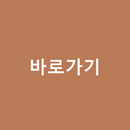qca5 APK