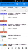 라꾸라꾸침대본사 poster