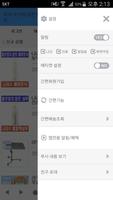 라꾸라꾸침대본사 screenshot 1
