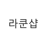 라쿤샵 ícone