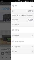복합기렌탈 프린터임대 잉크피아 Screenshot 1