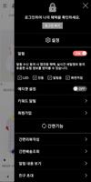 링딩동펫샵 screenshot 1