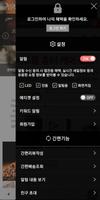 전광수커피 screenshot 1