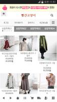빨간고양이 poster