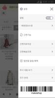 빨간고양이 screenshot 1