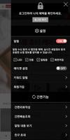 티크앤하우 screenshot 1