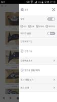 충남상사 captura de pantalla 1