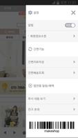 마담부띠끄 captura de pantalla 1