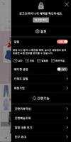 루키버드 screenshot 1