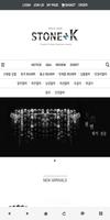 스톤 K poster