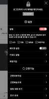 스톤 K screenshot 1