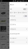 에스엠오토몰 capture d'écran 1