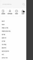 리네아스토리아 screenshot 2