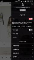 보엔 screenshot 1