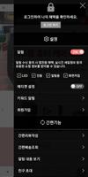 스웰 screenshot 1