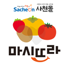 사천몰 icon