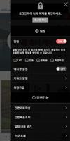사천몰 screenshot 1
