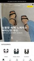 네츄럴플렉스 poster