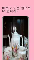포유몰-당신을 위한 행복한 공간입니다 تصوير الشاشة 4