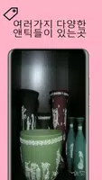 포유몰-당신을 위한 행복한 공간입니다 تصوير الشاشة 1