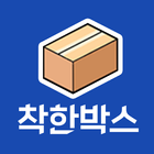편리한 포장부자재 쇼핑몰 - 착한박스 icon