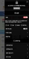 편리한 포장부자재 쇼핑몰 - 착한박스 screenshot 1
