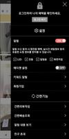 쓰리라벨 screenshot 1