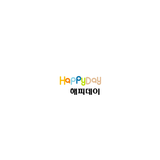 해피데이 icon
