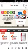 치과재료 전문 쇼핑몰 세일글로발(세일글로벌) Cartaz