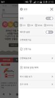 치과재료 전문 쇼핑몰 세일글로발(세일글로벌) captura de pantalla 1