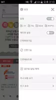 치과재료 전문 쇼핑몰 세일글로발(세일글로벌) imagem de tela 1