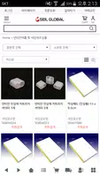 치과재료 전문 쇼핑몰 세일글로발(세일글로벌) imagem de tela 2