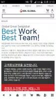 치과재료 전문 쇼핑몰 세일글로발(세일글로벌) imagem de tela 3