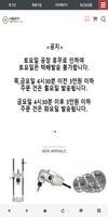서울공구 poster