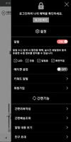 서울공구 screenshot 1