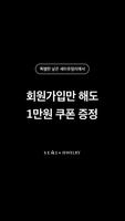 14k 18k 전문 쥬얼리 브랜드 постер