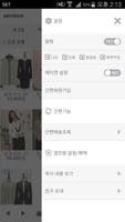 새로본 screenshot 1