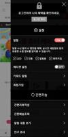 샤본다마 screenshot 1