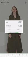 보연 screenshot 1