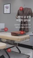 현대교역 screenshot 1