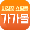 가가몰 - gagamall