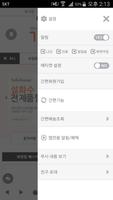 가가몰 captura de pantalla 1