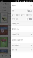 오케이벳 screenshot 1