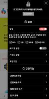 에스엘샵 screenshot 1