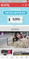 모비딜 - Mobideal الملصق