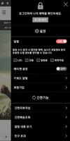 쉬즈룸 - 여성의류 최저가 구매대행 screenshot 1