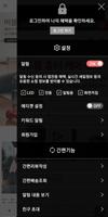 버블라임 screenshot 1